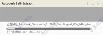 Navisworks2018正式版下载(+注册机)含完整族库、安装教程、BIM培训视频教程