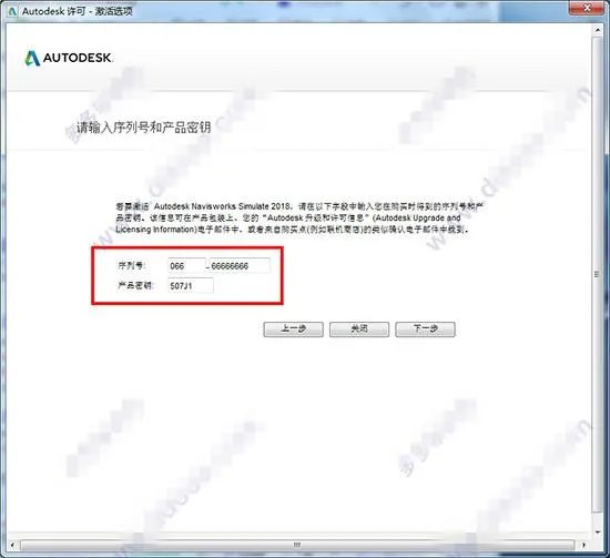 Navisworks2018正式版下载(+注册机)含完整族库、安装教程、BIM培训视频教程