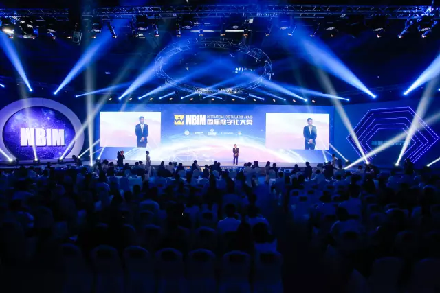 【BIM大赛】2017 WBIM国际数字化大奖赛启动暨全球BIM高峰论坛盛大举行 BIM视界 第1张-BIM建筑网 【BIM大赛】2017 WBIM国际数字化大奖赛启动暨全球BIM高峰论坛盛大举行 BIM视界 第1张