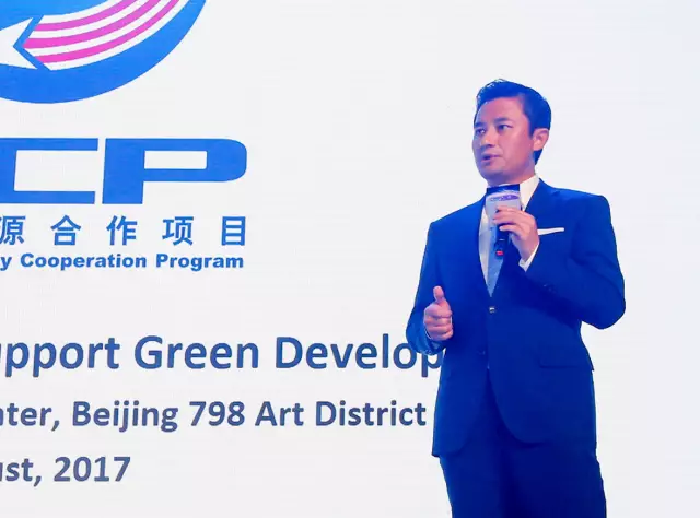 【BIM大赛】2017 WBIM国际数字化大奖赛启动暨全球BIM高峰论坛盛大举行 BIM视界 第5张-BIM建筑网 【BIM大赛】2017 WBIM国际数字化大奖赛启动暨全球BIM高峰论坛盛大举行 BIM视界 第5张