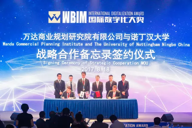 【BIM大赛】2017 WBIM国际数字化大奖赛启动暨全球BIM高峰论坛盛大举行 BIM视界 第19张-BIM建筑网 【BIM大赛】2017 WBIM国际数字化大奖赛启动暨全球BIM高峰论坛盛大举行 BIM视界 第19张