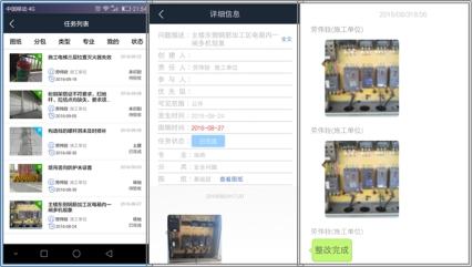 10分钟，系统掌握BIM落地从0到1的方法 会员投稿 第6张