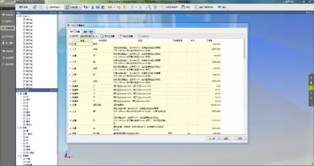 【BIM技术案例】BIM助力湘潭市东湖农居点二期PPP项目绿色施工 BIM视界 第1张-BIM建筑网 【BIM技术案例】BIM助力湘潭市东湖农居点二期PPP项目绿色施工 BIM视界 第1张