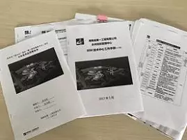 【BIM技术案例】永州市“两中心”工程BIM5D项目管理应用 BIM视界 第1张-BIM建筑网 【BIM技术案例】永州市“两中心”工程BIM5D项目管理应用 BIM视界 第1张