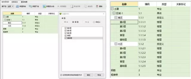 【BIM应用】早点学会BIM+EPC,也不会走那么多弯路了! BIM视界 第16张-BIM建筑网 【BIM应用】早点学会BIM+EPC,也不会走那么多弯路了! BIM视界 第16张