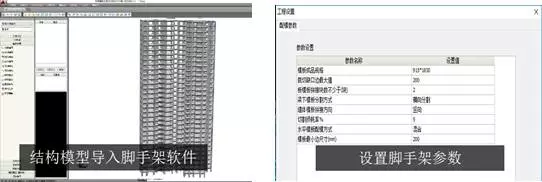 【BIM技术案例】BIM助力湘潭市东湖农居点二期PPP项目绿色施工 BIM视界 第7张-BIM建筑网 【BIM技术案例】BIM助力湘潭市东湖农居点二期PPP项目绿色施工 BIM视界 第7张