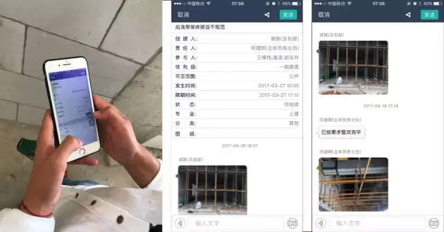 【BIM应用】早点学会BIM+EPC,也不会走那么多弯路了! BIM视界 第19张-BIM建筑网 【BIM应用】早点学会BIM+EPC,也不会走那么多弯路了! BIM视界 第19张