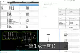 【BIM技术案例】BIM助力湘潭市东湖农居点二期PPP项目绿色施工 BIM视界 第9张-BIM建筑网 【BIM技术案例】BIM助力湘潭市东湖农居点二期PPP项目绿色施工 BIM视界 第9张