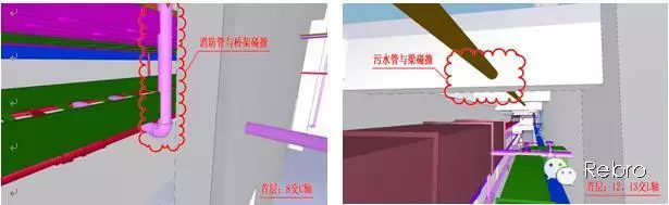 【BIM软件】Rebro功能介绍 BIM视界 第7张-BIM建筑网 【BIM软件】Rebro功能介绍 BIM视界 第7张