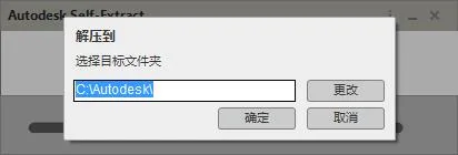 Revit2020正式版下载(+注册机)含完整族库、安装教程、BIM培训视频教程