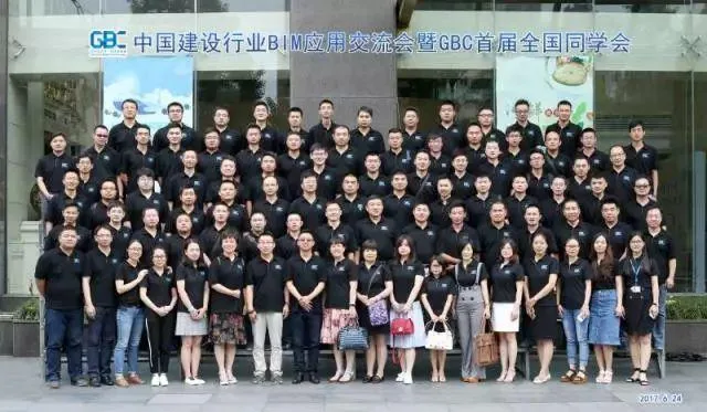 探访BIM界的黄埔军校——广联达GBC训练营