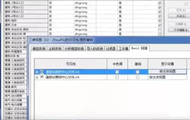 【BIM应用】将现阶段的BIM技术运用到极致是什么感觉？