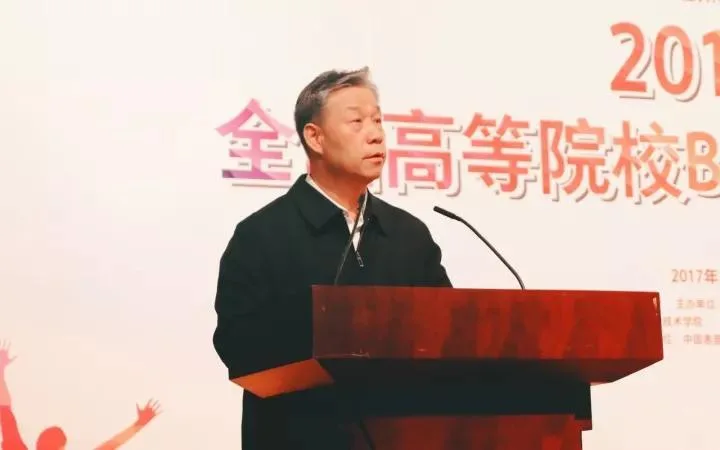 广联达助力2017全国高等院校BIM应用技能比赛成功举办