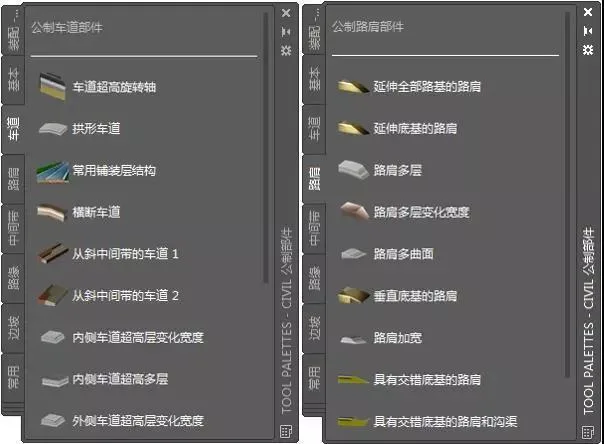 【BIM技术】基于Civil3D的市政道路横断面建模