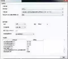 【BIM应用】BIM 技术在模板工程设计与施工中的研究