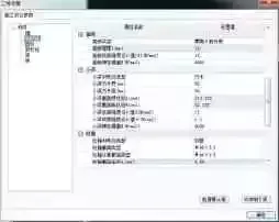 【BIM应用】BIM 技术在模板工程设计与施工中的研究