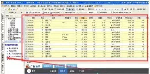 BIM 在整个建筑过程中都会用到哪些软件？