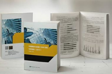 施工BIM应用分析报告解读：BIM技术价值需要科学合理评估-BIM建筑网