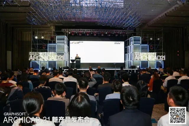 Step Up Your BIM!图软2017新品发布会回顾