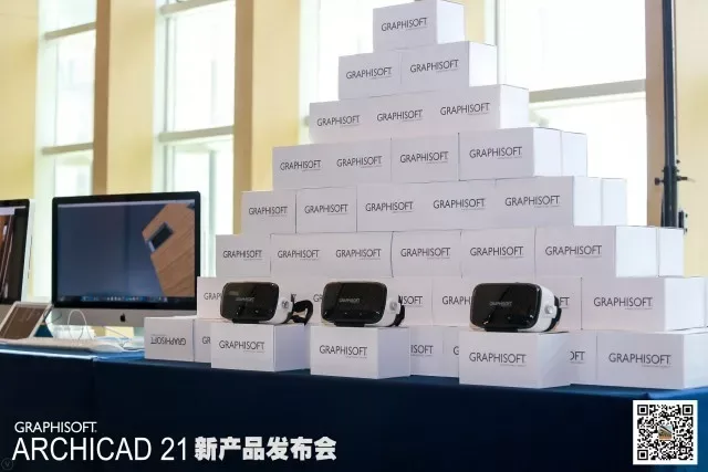 Step Up Your BIM!图软2017新品发布会回顾