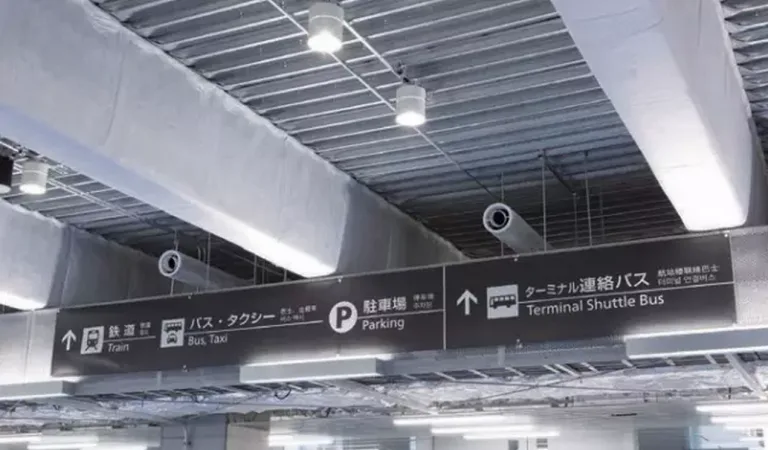 【AC案例】建在水上的旅馆与成田国际机场3号航站楼