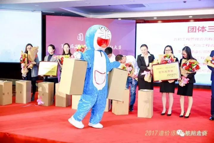 广联达助力杭州市第四届工程造价技能大赛 推动BIM应用普及