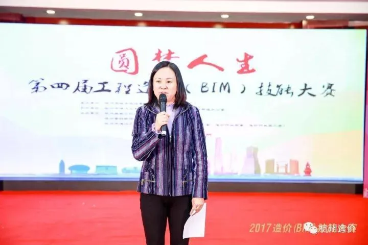 广联达助力杭州市第四届工程造价技能大赛 推动BIM应用普及