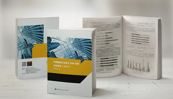 施工行业精细化管理解决之道 访广联达BIM技术研究院院长李卫军
