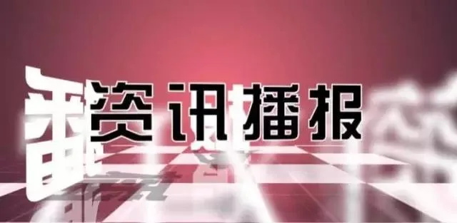 国内外BIM信息参考（十一月）