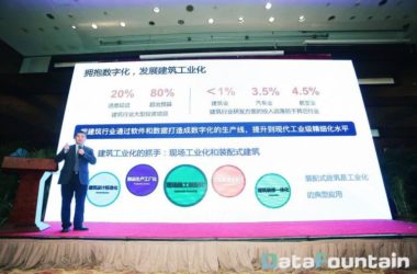 直击世界互联网大会 大数据勾勒“数字建筑”蓝图-BIM建筑网