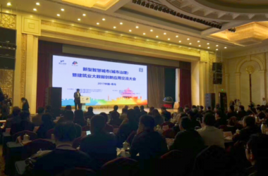 BIM头条 | 芝士建工学院携手中装协，助力住建部大数据战略-BIM建筑网