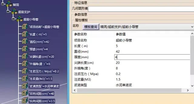 BIM应用 | CATIA与BIM结合的大跨度桥梁施工管理