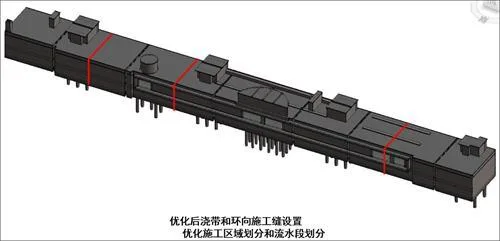 北京16号线的BIM应用刷爆了工程圈，精华都在这里