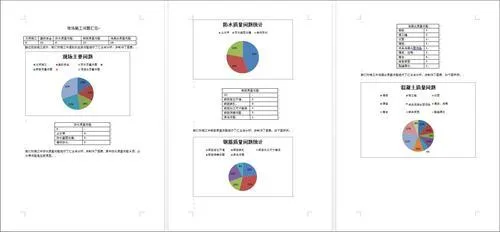 北京16号线的BIM应用刷爆了工程圈，精华都在这里