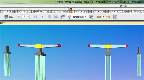 南水北调铁路特大桥BIM应用实范