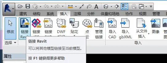 BIM协同效率低，有没有你的原因！