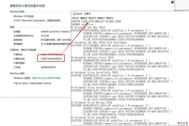 Revit2019正式版下载(+注册机)含完整族库、安装教程、BIM培训视频教程