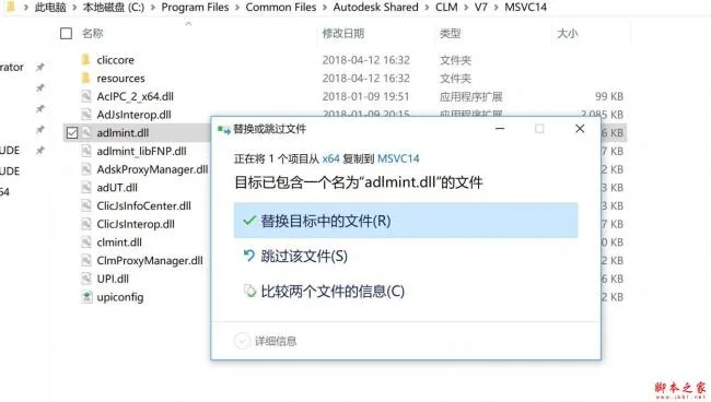 Revit2019正式版下载(+注册机)含完整族库、安装教程、BIM培训视频教程