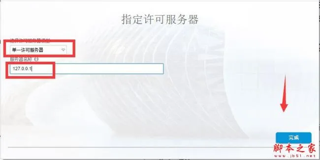 Revit2019正式版下载(+注册机)含完整族库、安装教程、BIM培训视频教程