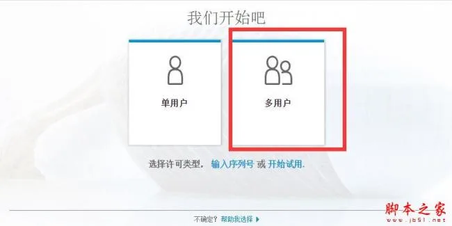 Revit2019正式版下载(+注册机)含完整族库、安装教程、BIM培训视频教程