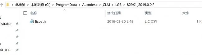 Revit2019正式版下载(+注册机)含完整族库、安装教程、BIM培训视频教程