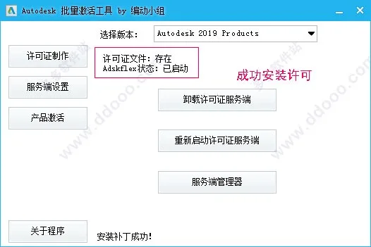 Navisworks2019正式版下载(+注册机)含完整族库、安装教程、BIM培训视频教程