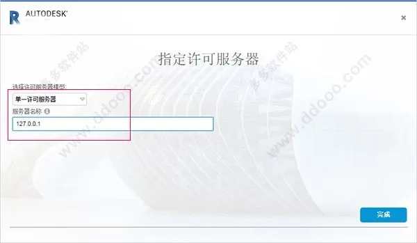 Navisworks2019正式版下载(+注册机)含完整族库、安装教程、BIM培训视频教程