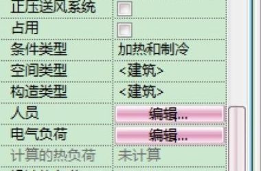Revit MEP中快捷进行空间设置-BIM建筑网