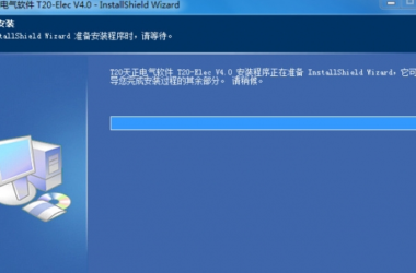 T20天正给排水v4.0/免费版，64位/32位内附天正给排水CAD安装教程+过期补丁+激活码-BIM建筑网