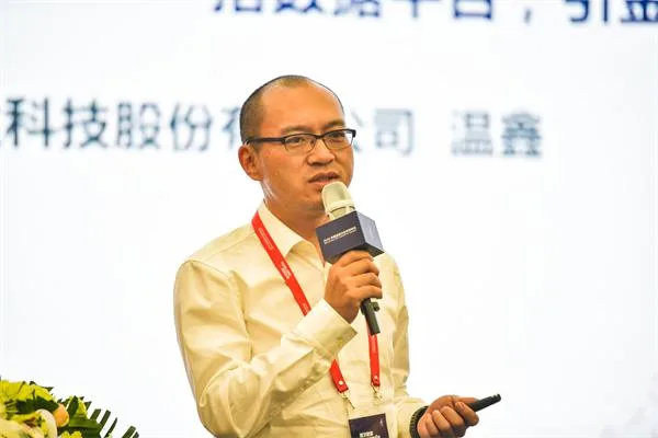 2018装饰信息化论坛：数字装饰，赋能装饰行业未来