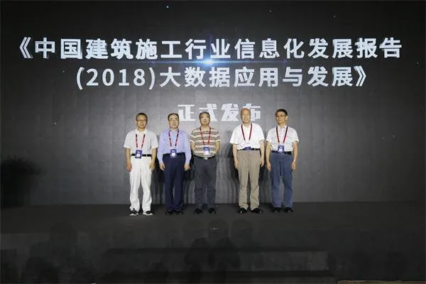 施工企业饕鬄盛宴，引领行业智慧前行