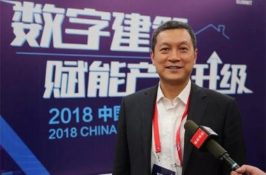 广联达高级副总裁刘谦：数字造价的目标并非片面降低成本-BIM建筑网