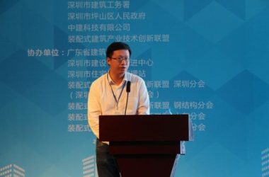 装配式|牢牢守住工程质量生命线——创造“深圳速度”的装配式建筑项目再获关注-BIM建筑网