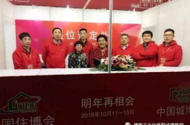 装配式|2017年第十六届中国住博会圆满落幕！-BIM建筑网